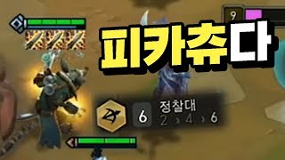 완전평범한 롤토체스판의 피카츄 (롤토체스, tft, 롤토체스시즌2)