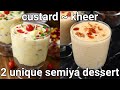 2 must try seviyan sweet recipes | vermicelli custard & caramel kheer recipe | semiya dessert recipe