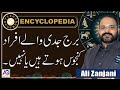 What Your Zodiac Sign Says About Your Money Habits | Astrologer Ali Zanjani | AQ TV |