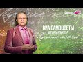 Добрая примета - ВИА Самоцветы Юрия Маликова