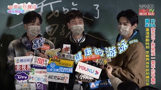 《我吃了那男孩一整年的早餐》#周興哲 VS. #李沐 大談青澀 #校園初戀│開麥拉狂饗曲MOD628