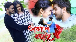 TUMI MUR HOROTOR | Kalyan Deep Gogoi | Gunjan & Lipshikha | Latest Assamese Video Song(2017) TUMI MUR HOROTOR | Kalyan Deep Gogoi | Gunjan & Lipshikha | Latest Assamese Video Song(2017)