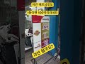 베트남 로또 1등 100억 실화입니까