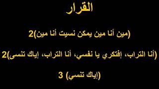 #اجمل_الترانيم_التراثية#ترنيمة_بقا_انا_استاهل_انك_تخبط_علي_قلبي#المرتل_ماجد_بطرس#ترانيم_بدون_موسيقي