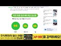 팜스토리 027710 식량의 대장은 팜스토리다