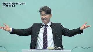 2024.01.12.(금) | 신년특별새벽기도회