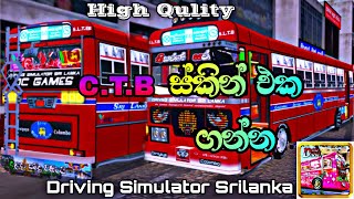 C.T.B Skin Download #drivingsimulatorsrilanka #automobile #bussid #busskin #gaming #trending #bus