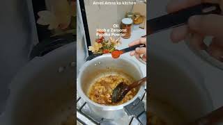 Mutton Paya Easy Recipe (Bakray ke Paye)  | Goat Trotters Recipe #easyrecipes #food #deliciousrecips