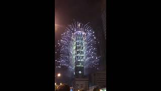 2017 台北101跨年煙火秀 2017 Taipei 101 New Year's Eve Countdown Fireworks (1080p FULL HD)