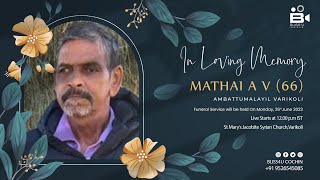 Mathai A V (66) II Funeral Service II #bliss4u