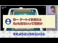 【渋川難波】二階堂瑠美選手「堀慎吾選手のリーチに対して押し切ってアガった局」について「点棒を払う手が怒りで震えてた！？」【mリーグ検討配信切り抜き】