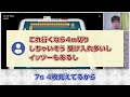 【渋川難波】二階堂瑠美選手「堀慎吾選手のリーチに対して押し切ってアガった局」について「点棒を払う手が怒りで震えてた！？」【mリーグ検討配信切り抜き】