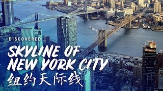 HarryBeBe #22 - Skyline of New York City  纽约天际线