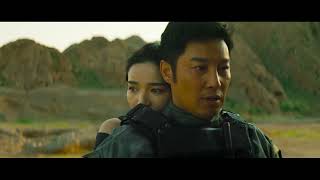 The Mutant (Official Trailer_English)