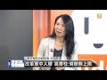 【2013.07.26】編輯台時間 5 改革軍中人權 高華柱：偵辦無上限 udn tv