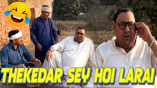 Tasleem Abbas Thekedar Ban Gya #funny #village #hilarious #prank