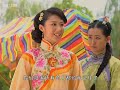 芸娘 第22集【32集民国苦情大戏】安以轩 冯绍峰 刘雪华