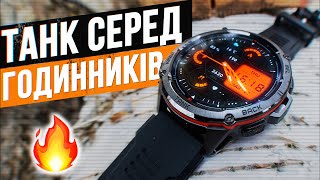 Захищений Смарт-Годинник! Військовий Стандарт Захисту в Маси! Огляд Kospet TANK T3 ULTRA