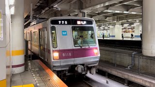 【北千住を急行が通過⁉︎】東京メトロ8000系8118F   急行 久喜行き　北千住駅発車（特急専用ホーム通過）