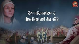 New Kavita | ਕਲਗੀਧਰ ਦੇ ਲਾਡਲੇ - Kalgidhar De Laadle | Bhai Maninder Singh Srinagar Wale #sikhi #guru