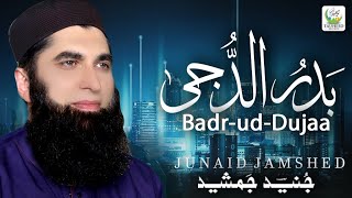Junaid Jamshed Heart Touching Kalam - Badr Ud Duja - Official Video - Tauheed Islamic