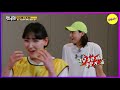 [HOT CLIPS] [RUNNINGMAN] Smile while talking and Don't get angry 😝 (ENG SUB)