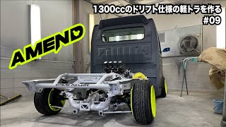 【軽トラ】ドナーの巻【1300ccのドリフト仕様の軽トラをつくる】#09