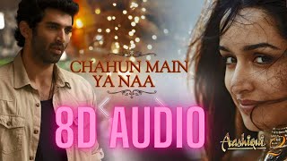 Chahun Main Ya Naa 8D song ( Aashiqui 2)  [ Aditya Roy Kapur,  Shraddha kapoor] 8D MUSIC SEA.