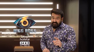 #BBMS6Promo ഇന്ന് വൈകിട്ട് 7 മണിക്ക് ബിഗ് ബോസ് നിങ്ങൾക്ക് മുന്നിലേക്ക്