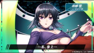 【マブラヴ：ディメンションズ】キャラクター紹介PV【SSR】彩峰 慧(DC-03)ver. CV：佐伯伊織