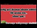 කොමඩු ඇට ඖෂධයක්