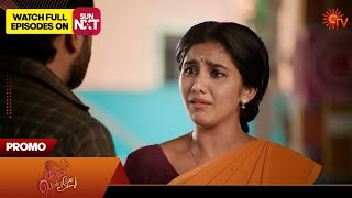 Singappenne - Promo | 13 Feb 2025 | Tamil Serial | Sun TV