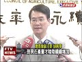 中國漁船撈過界 政府加強取締－民視新聞