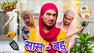 Akila sas-bahu | Official Video #fukreyboys0​  akilakivideo akilakicomedy @Fukrey_Boyz_0