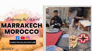 #villagelife in #morroco | #ourika #valley #tour #africa #travelvlog #