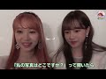 【iz*one】本人たちも間違えてしまうほどそっくりなチョユリズ