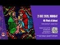 Catholic Weekday Mass Today Online - Monday, 4th Week of Advent 2020