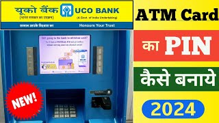UCO Bank new atm pin generation | uco bank atm card activation | UCO Bank debit card pin generation