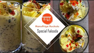 సమ్మర్ స్పెషల్ సేవ్ ఫలూదా || Summer Spl Sev Falooda Recipe || ManuPriyaRuchulu