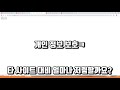 일본 북해도 온천 여관 u0026 호텔 반값 50% 예약하기 쟈란넷 jalan.net 사용법