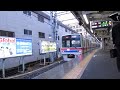 京成3400形3418f 快速西馬込行き 京成津田沼駅発車