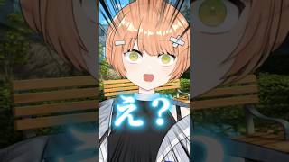 先輩って彼女いますか？ #vtuber #バズれ #shorts #おすすめ