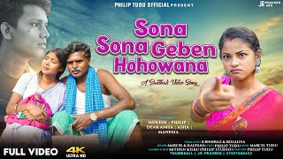 Sona Sona Geben Hohowana_Kalpna mandi & Marcel Tudu _Mukesh , Philip &Dear Anita, Asha, Manisha