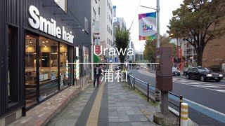 [4K] Urawa 浦和 [Saitama 埼玉] [Walk 散歩] #53