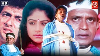 Mithun Chakraborty & Ayesha Jhulka -Superhit Hindi Bollywood Movie | Kimi Katkar, Avinash Wadhawan