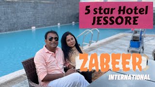 my first vlog//hotel zabeer international/5star hotel in jessore/best hotel jessore/jessore food/