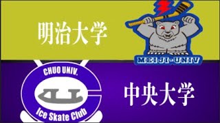 【平成30年度関東大学アイスホッケーリーグ戦：順位決定リーグvs明治大学】