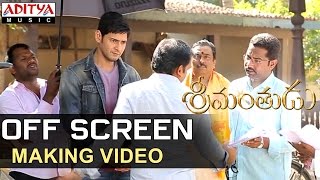 Srimanthudu Offscreen Making Video -  Mahesh Babu, Shruti Haasan