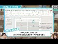 【文章→スライド化】ベタ打ち文章からわかりやすいスライドを作る方法｜一般人の実演 プロの実況・解説でわかる【資料作成】