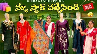 Manufacturing at Hyderabad కొత్త కల్లెక్షన్లతో మళ్ళి మీ ముందుకు Kurtis single Bundle courier